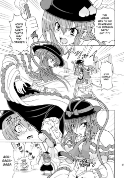 Page 5 of Touhou Youjo Ranbu 10