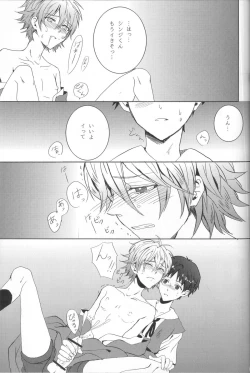 Page 20 of Seifuku Honey