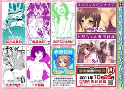 Page 116 of Karyou Gakuen Shotoubu 2011-10