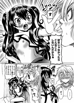 Page 41 of Karyou Gakuen Shotoubu 2011-10