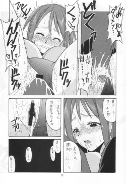 Page 11 of Mahora Dodge Bu Kuro Yuri