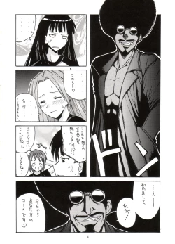 Page 3 of Mahora Dodge Bu Kuro Yuri