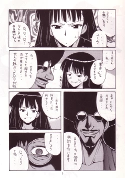 Page 4 of Mahora Dodge Bu Kuro Yuri