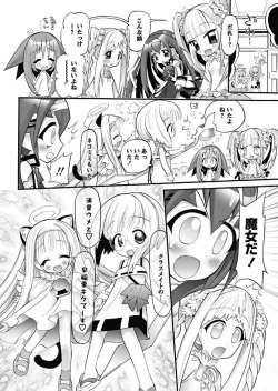 Page 101 of Karyou Gakuen Shotoubu 2010-08