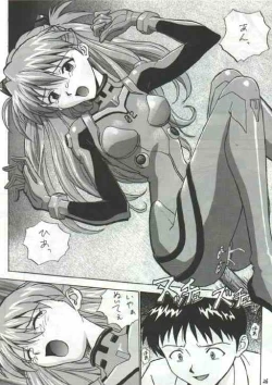 Page 21 of auteurgenial