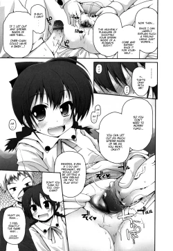 Page 11 of Seichou no Shiori