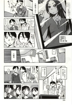 Page 101 of Ai Aru Sekai
