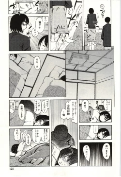 Page 122 of Ai Aru Sekai