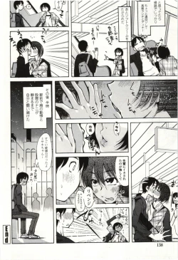 Page 135 of Ai Aru Sekai