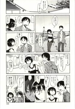 Page 140 of Ai Aru Sekai