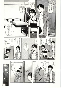 Page 141 of Ai Aru Sekai