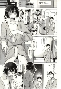 Page 142 of Ai Aru Sekai