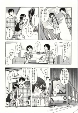 Page 155 of Ai Aru Sekai