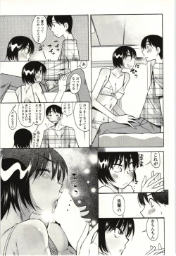 Page 158 of Ai Aru Sekai