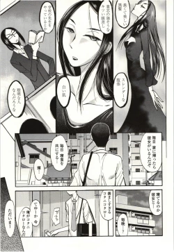 Page 170 of Ai Aru Sekai
