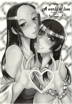 Page 2 of Ai Aru Sekai