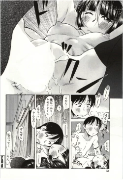 Page 51 of Ai Aru Sekai