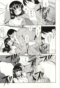 Page 60 of Ai Aru Sekai