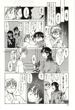 Page 69 of Ai Aru Sekai