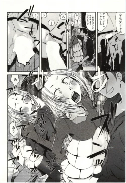 Page 95 of Ai Aru Sekai