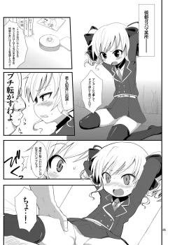 Page 4 of Anata no Kokoro-chan