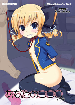 Download Anata no Kokoro-chan