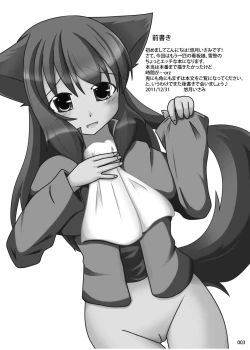 Page 2 of Heat of Passionate