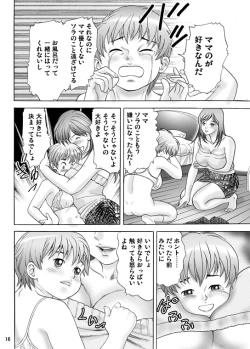 Page 16 of Mama ni Oshiro wo Namerarete