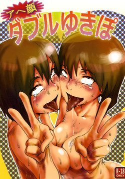 Download Ahegao Double Yukipo