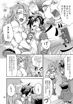 Page 10 of Triple Con Back