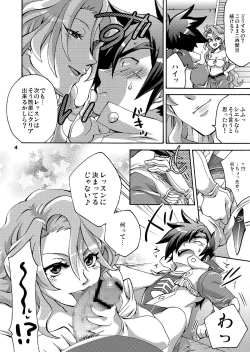 Page 4 of Triple Con Back