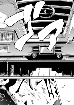 Page 19 of Hinnyugoroshi Aburajigoku Final