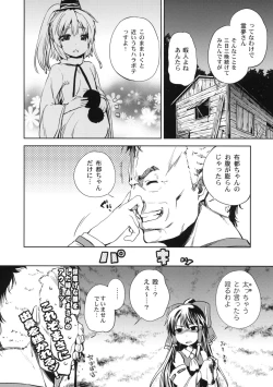 Page 15 of ALL MY TURN