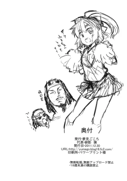 Page 17 of ALL MY TURN