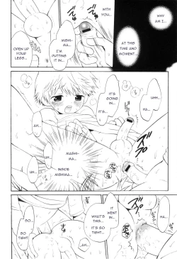 Page 10 of Kimikagesou