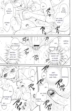 Page 11 of Kimikagesou