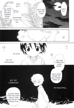Page 15 of Kimikagesou