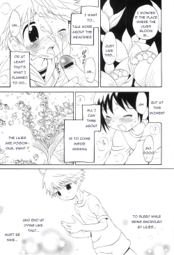Page 9 of Kimikagesou