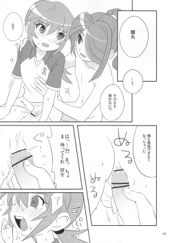 Page 19 of ○●◎