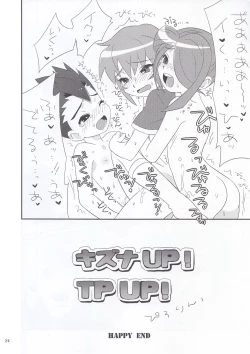 Page 24 of ○●◎