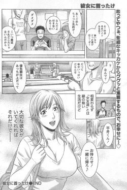 Page 131 of Monthly Vitaman 2006-09