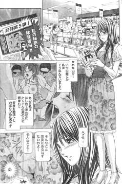 Page 136 of Monthly Vitaman 2006-09