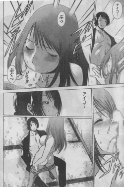 Page 169 of Monthly Vitaman 2006-09