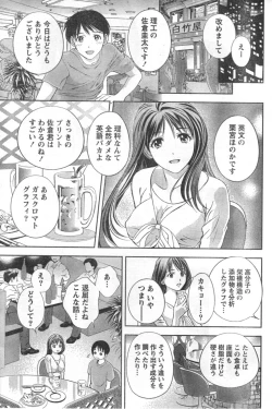 Page 10 of Monthly Vitaman 2006-10