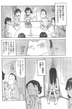 Page 165 of Monthly Vitaman 2006-10