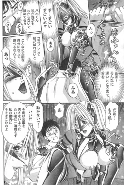 Page 37 of Monthly Vitaman 2006-10