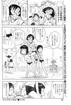 Page 177 of Monthly Vitaman 2006-11