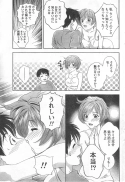 Page 38 of Monthly Vitaman 2006-11