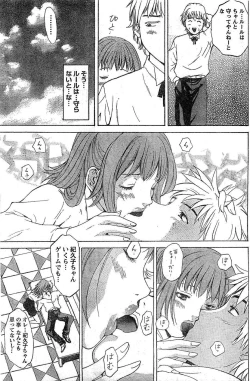 Page 102 of Monthly Vitaman 2007-02