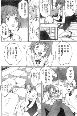 Page 103 of Monthly Vitaman 2007-02